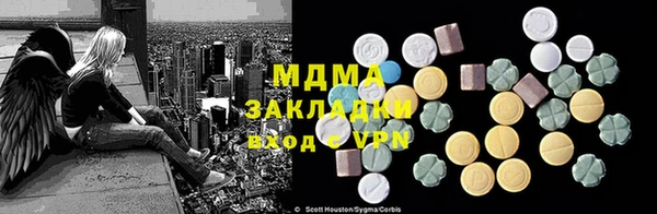 марки nbome Аркадак