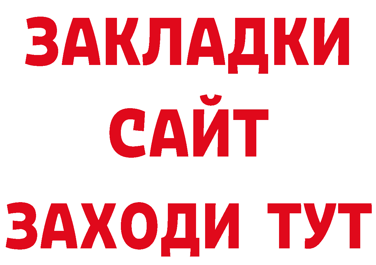 Как найти закладки? маркетплейс клад Джанкой